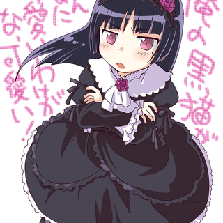 Gokou Ruri wallpaper