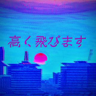 Blue vaporwave wallpaper