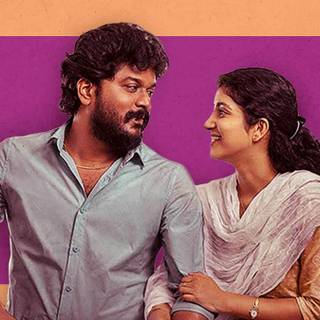 Good Night movie wallpaper