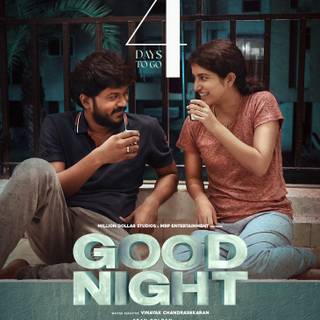 Good Night movie wallpaper