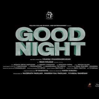 Good Night movie wallpaper