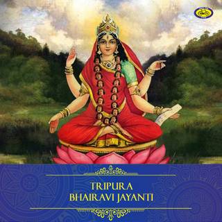 Maa Bhairavi wallpaper