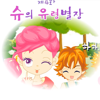 Avata Star Sue wallpaper