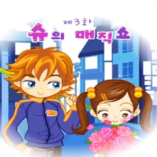 Avata Star Sue wallpaper