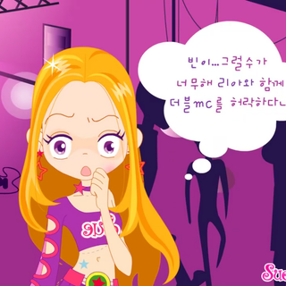 Avata Star Sue wallpaper