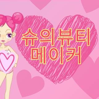 Avata Star Sue wallpaper