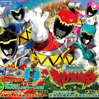 Zyuden Sentai Kyoryuger wallpaper