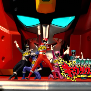 Zyuden Sentai Kyoryuger wallpaper