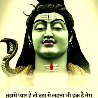 Mahadev quotes wallpaper