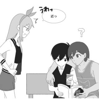 Suntan Omori wallpaper