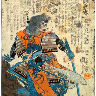 Samurai artwork iPhone wallpaper