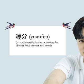 Aesthetic Seventeen desktop wallpaper