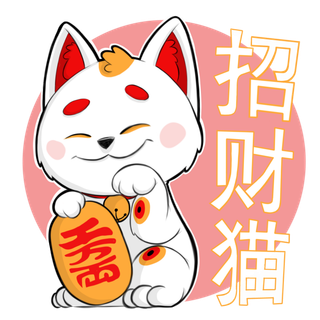 Chinese cat wallpaper