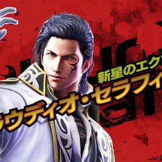 Claudio Serafino wallpaper