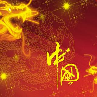 Year of The Dragon wallpaper