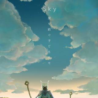 To The Sky game wallpaper