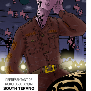 South Terano wallpaper