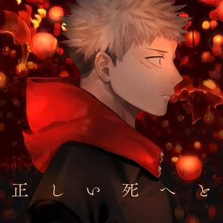 Jujutsu Kaisen landscape wallpaper