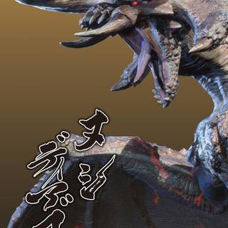 Monster Hunter iPhone wallpaper