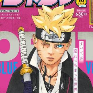 Boruto Timeskip wallpaper