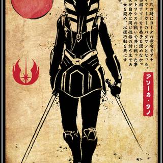 Ahsoka poster wallpaper