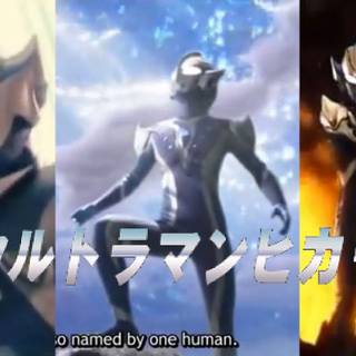 Ultraman Hikari wallpaper