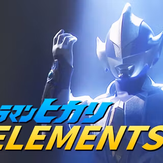 Ultraman Hikari wallpaper