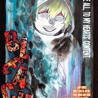 Gremmy Thoumeaux wallpaper