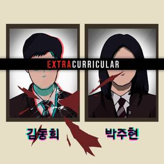 Extracurricular Netflix series wallpaper