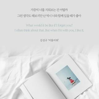 Korean study wallpaper