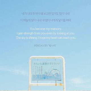 Korean study wallpaper