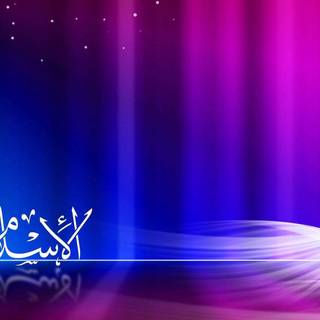 Islam desktop wallpaper