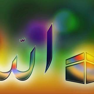 Islam desktop wallpaper