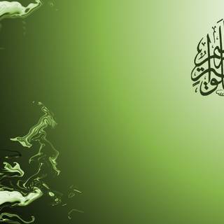 Islam desktop wallpaper