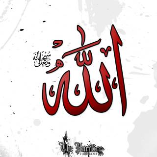 Islam desktop wallpaper