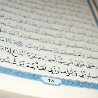 Islam desktop wallpaper