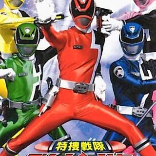 Tokusou Sentai Dekaranger wallpaper