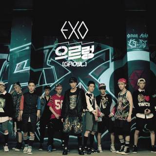 Exo desktop 2023 wallpaper