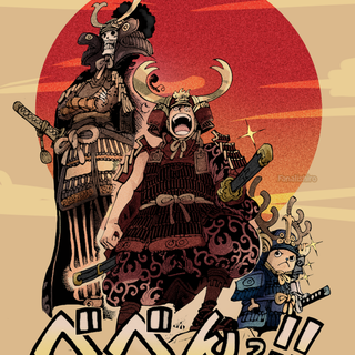 Chopper Wano wallpaper