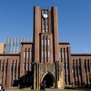 Tokyo University wallpaper