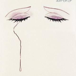Belladonna of Sadness wallpaper
