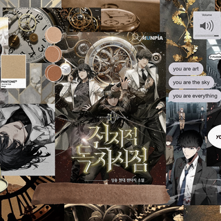 Omniscient Reader's Viewpoint portrait wallpaper