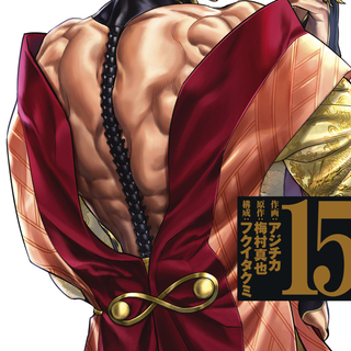 Qin Shi Huang Record of Ragnarok wallpaper