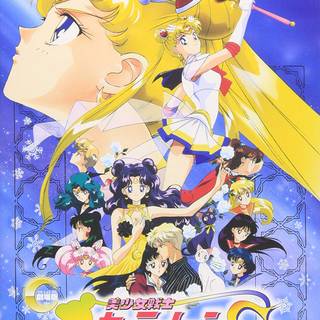 Sailor Moon S The Movie wallpaper