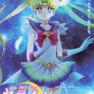 Sailor Moon S The Movie wallpaper