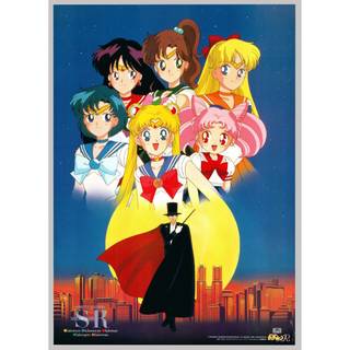 Sailor Moon R The Movie wallpaper