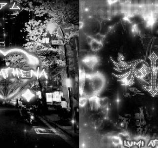 Lumi Athena wallpaper