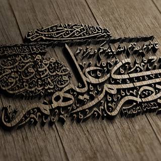 Islamic 4k PC wallpaper