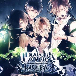 Kou Mukami wallpaper