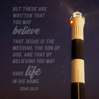 God Messiah wallpaper